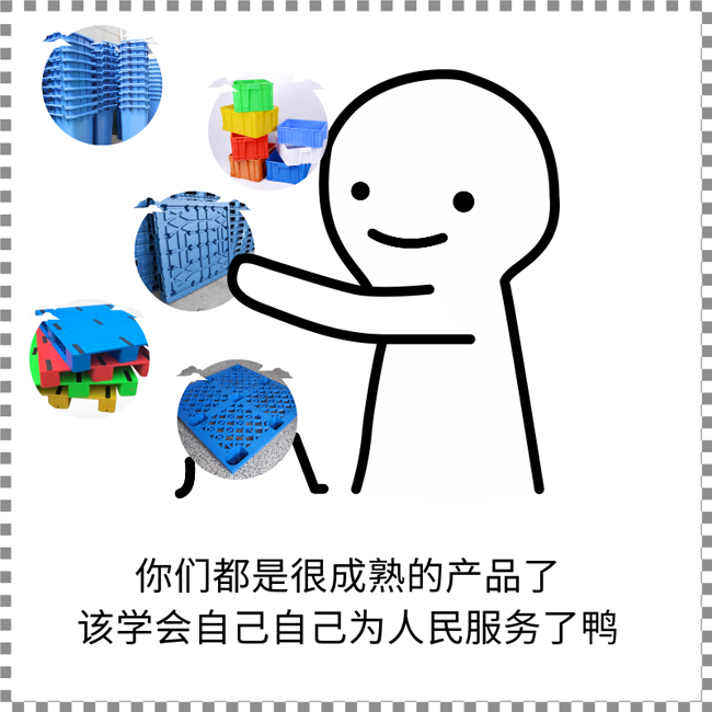 315塑料托盤(pán)購(gòu)買(mǎi)，您該知道的消費(fèi)者權(quán)益