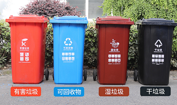 垃圾桶分類各個城市標準怎么都不一樣？ 誰定的？